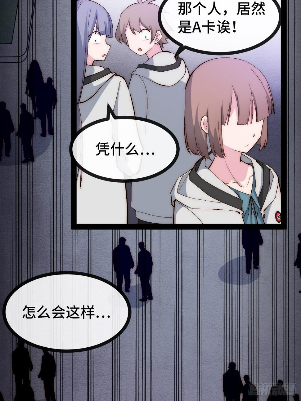 29.分级整顿49
