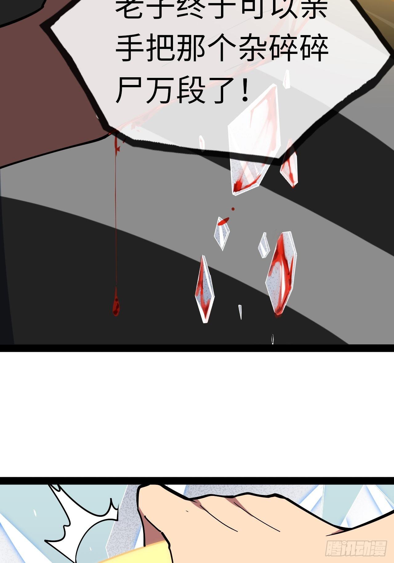 2.重回16岁？！67