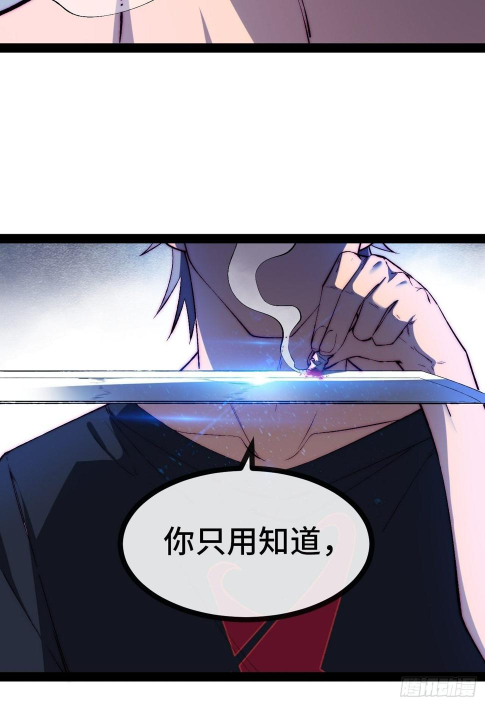 27.黑十四命运转折点！35