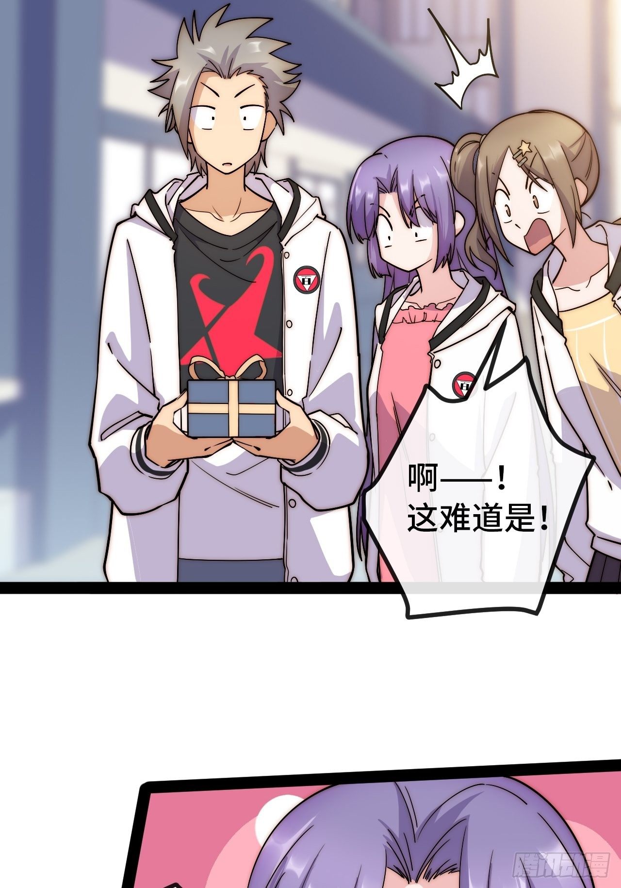 7.安琪遇险！39