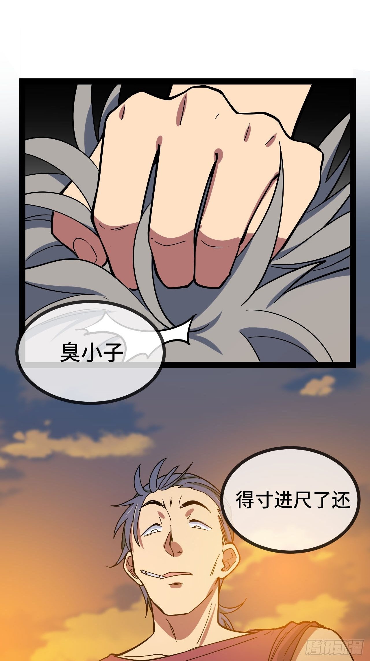 1.没有死的死刑犯70