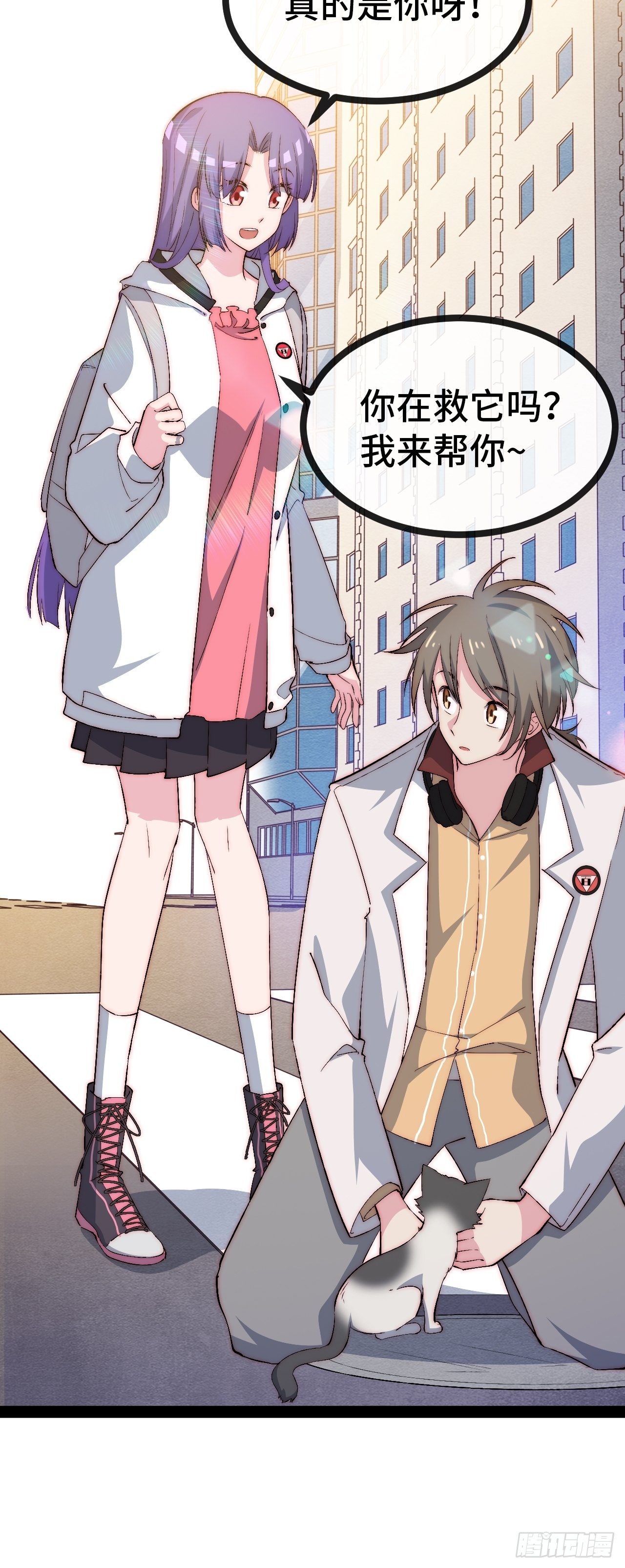 18.同路人61