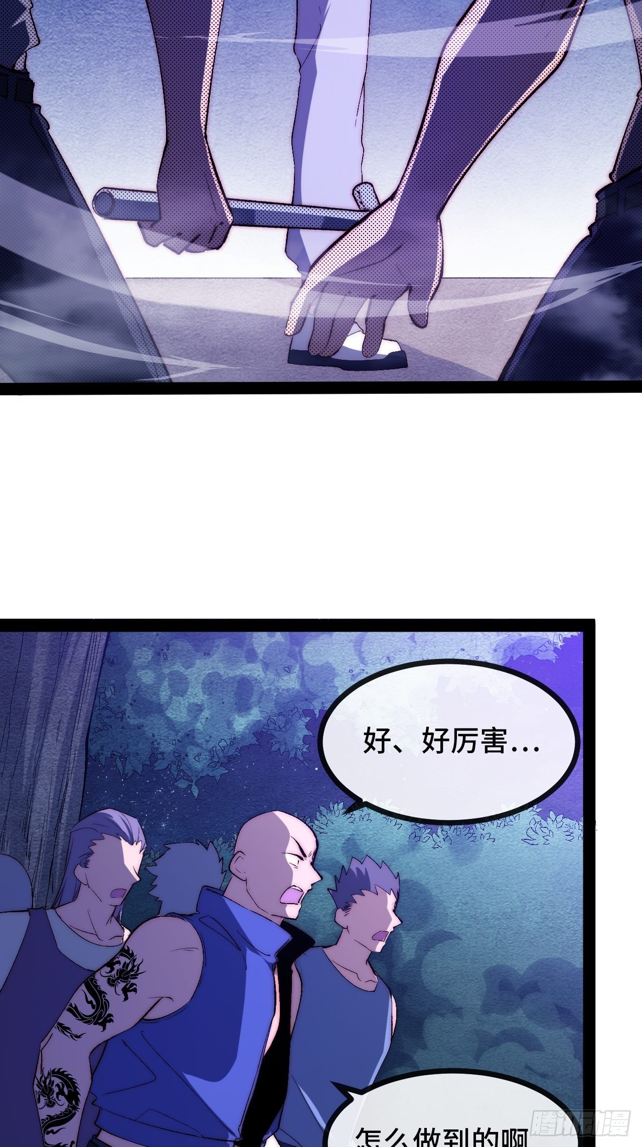 15.盲打赌约48