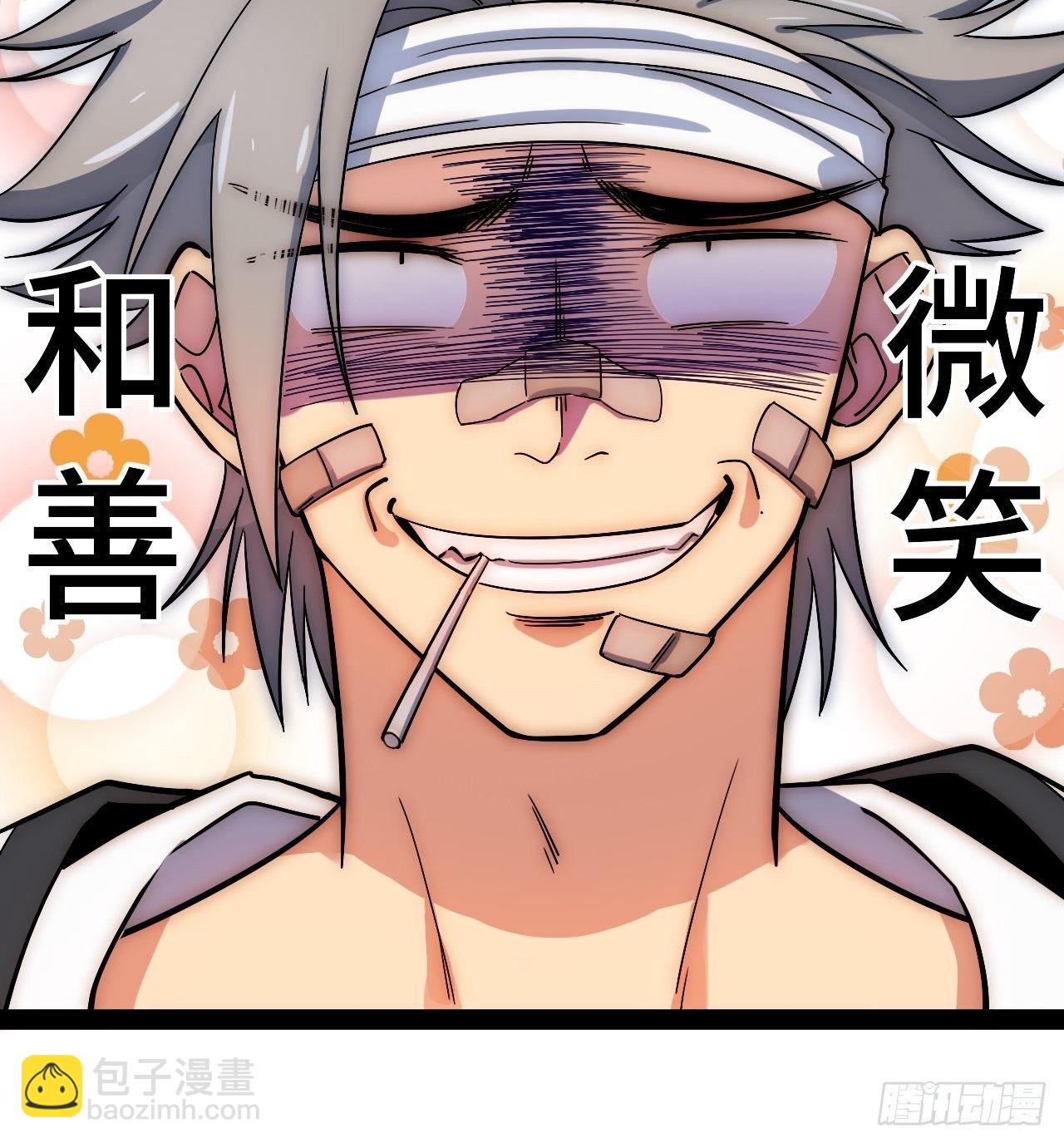 5.不利的流言22