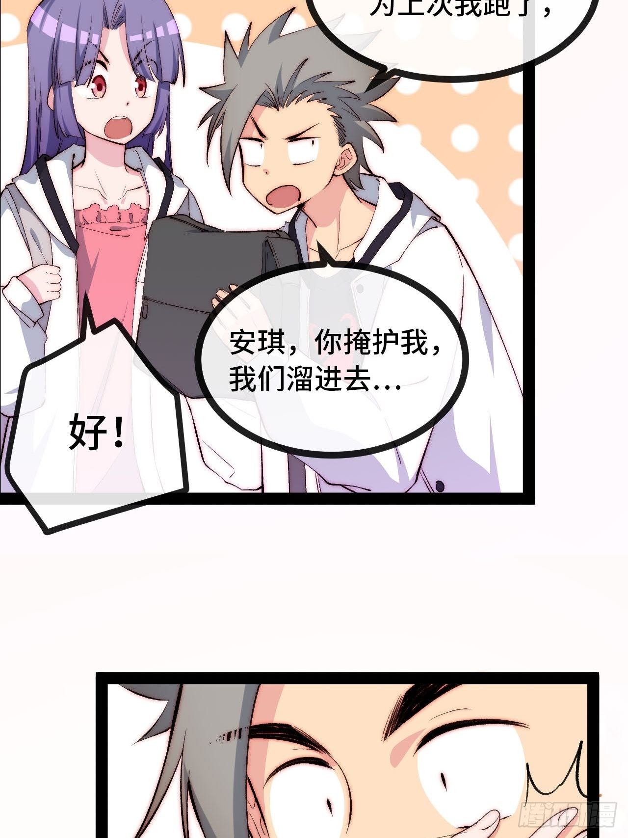 17.阳光少年登场43