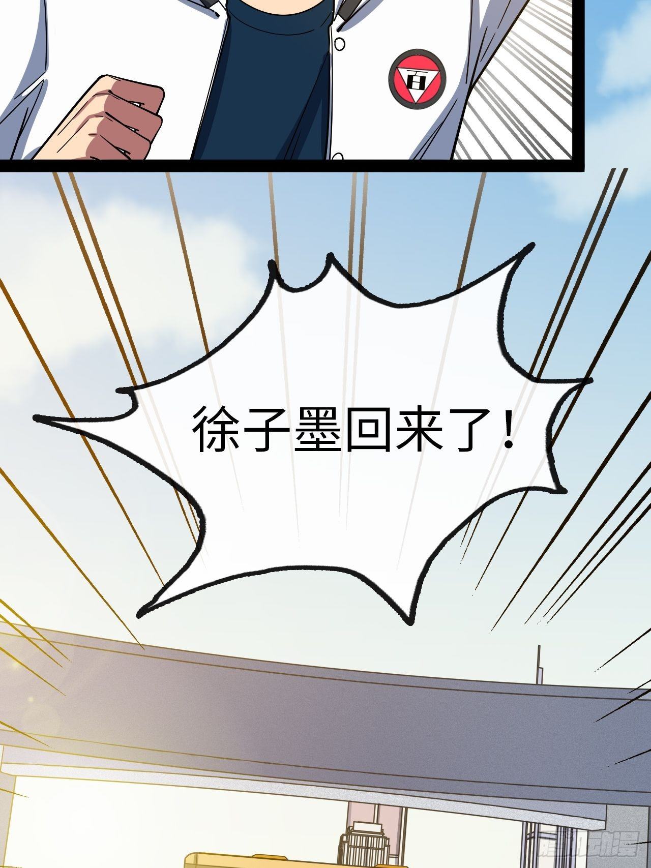 3.“恶魔”登场152
