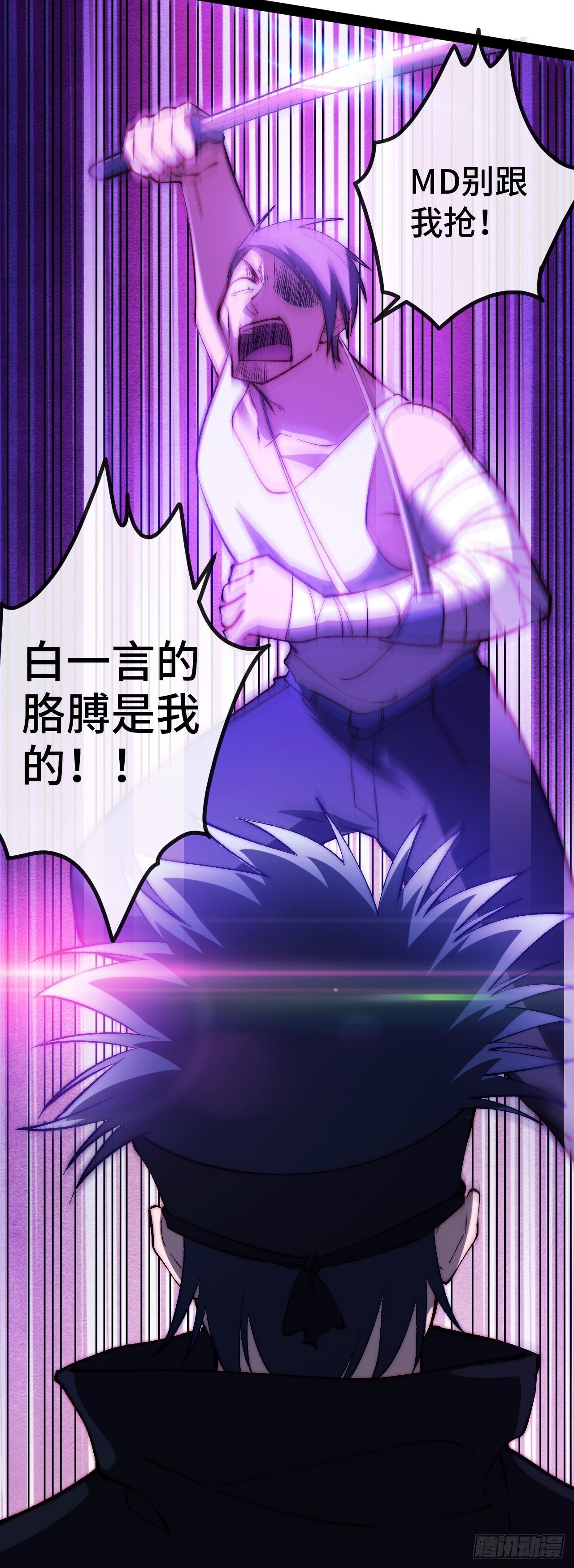 15.盲打赌约27