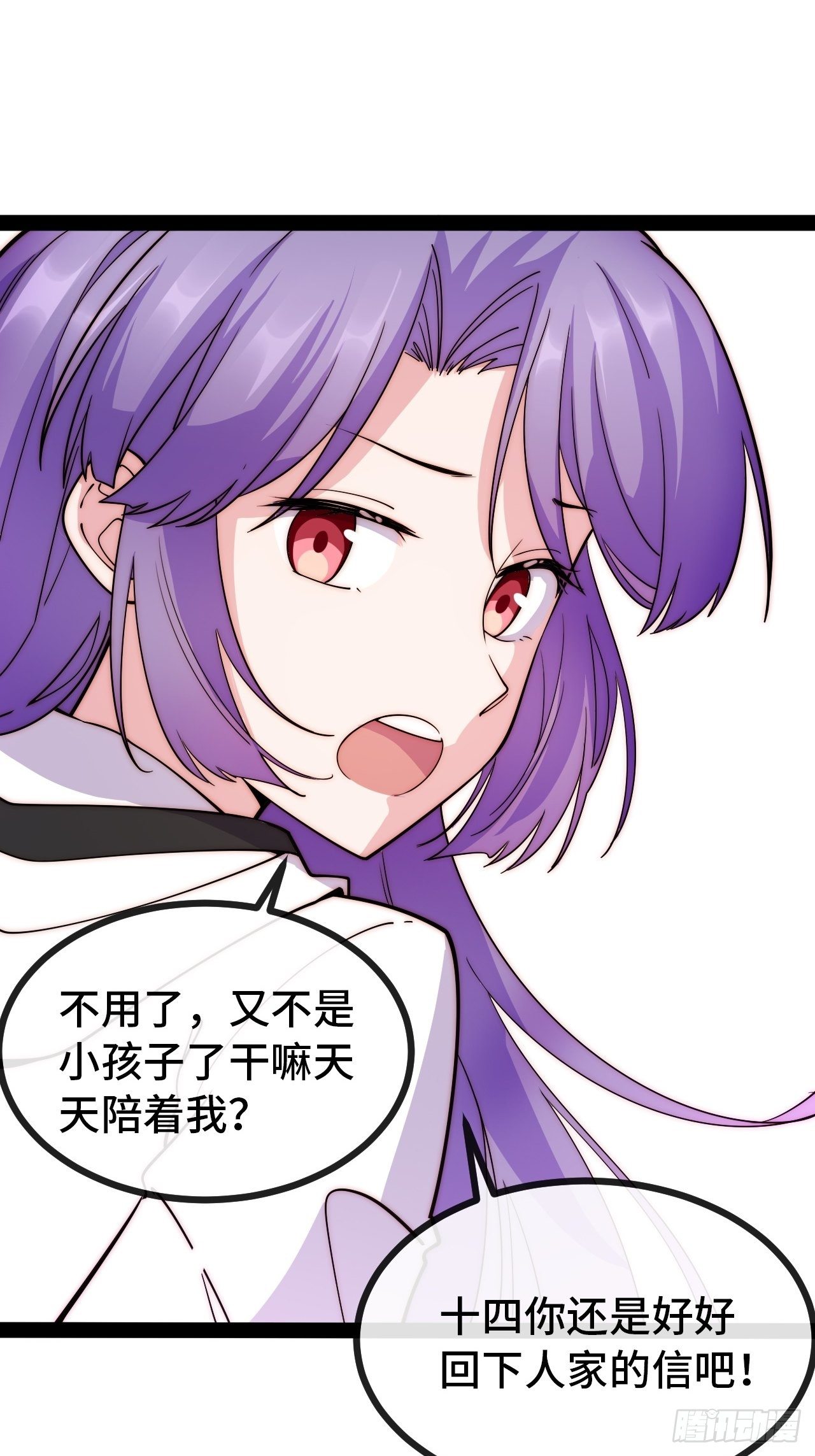 7.安琪遇险！53