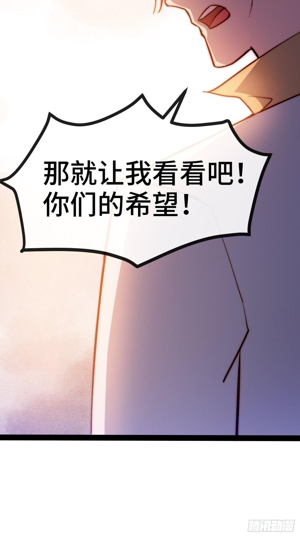 33.打破命运扼制172