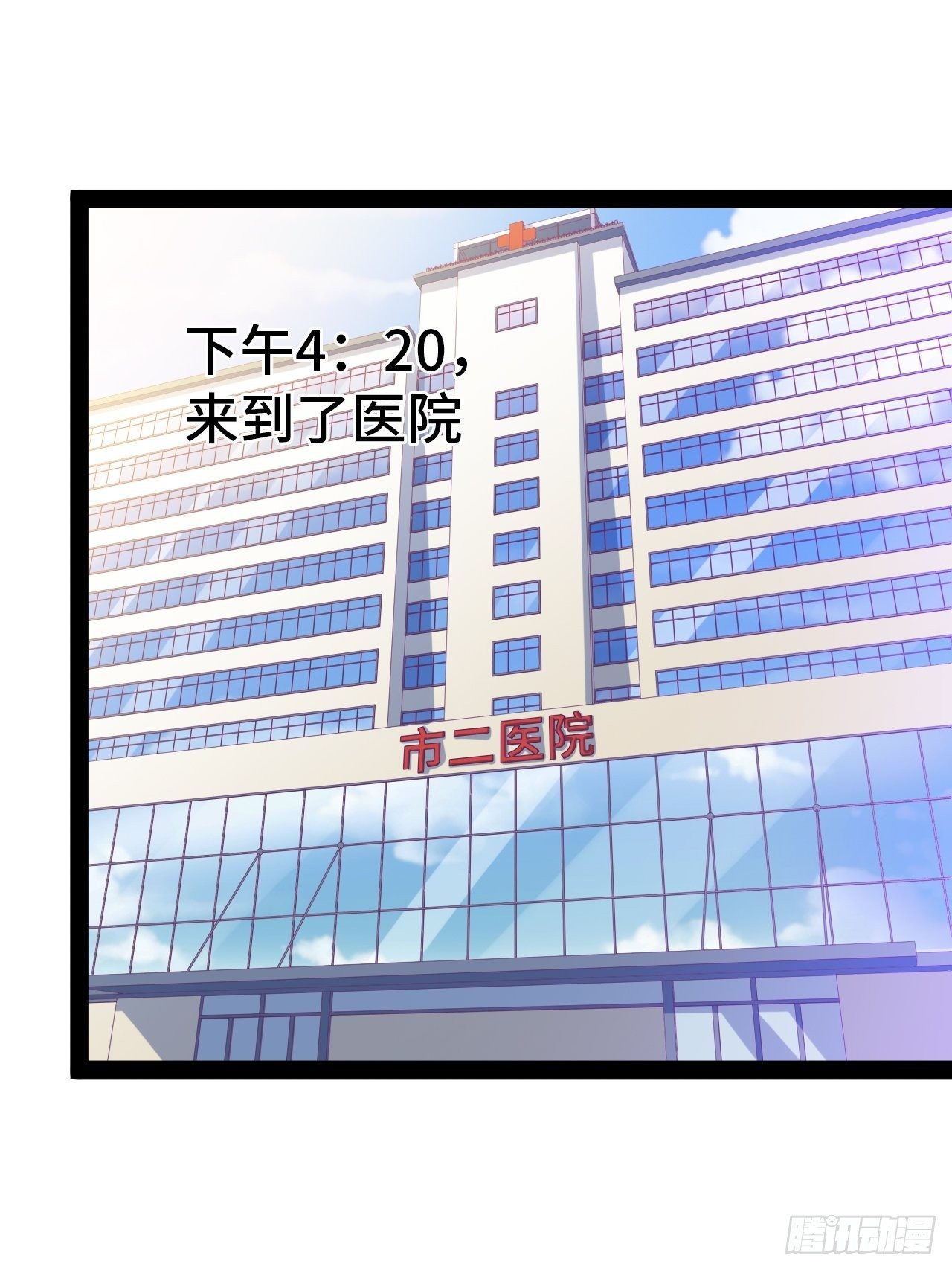10.告白的日子86