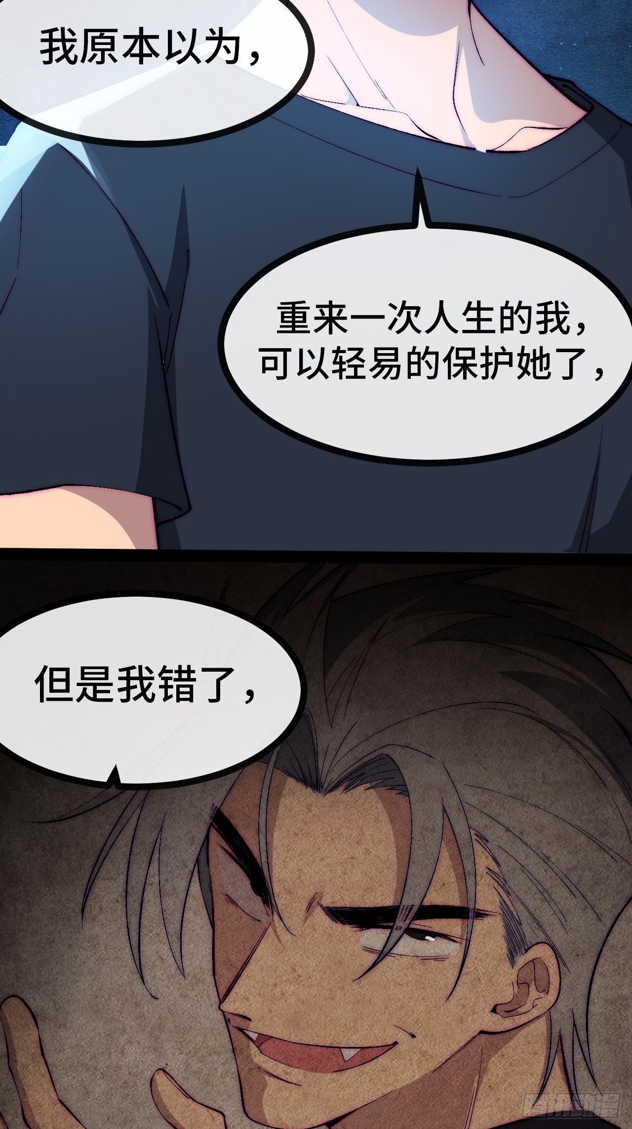 28.风纪组，登场！12