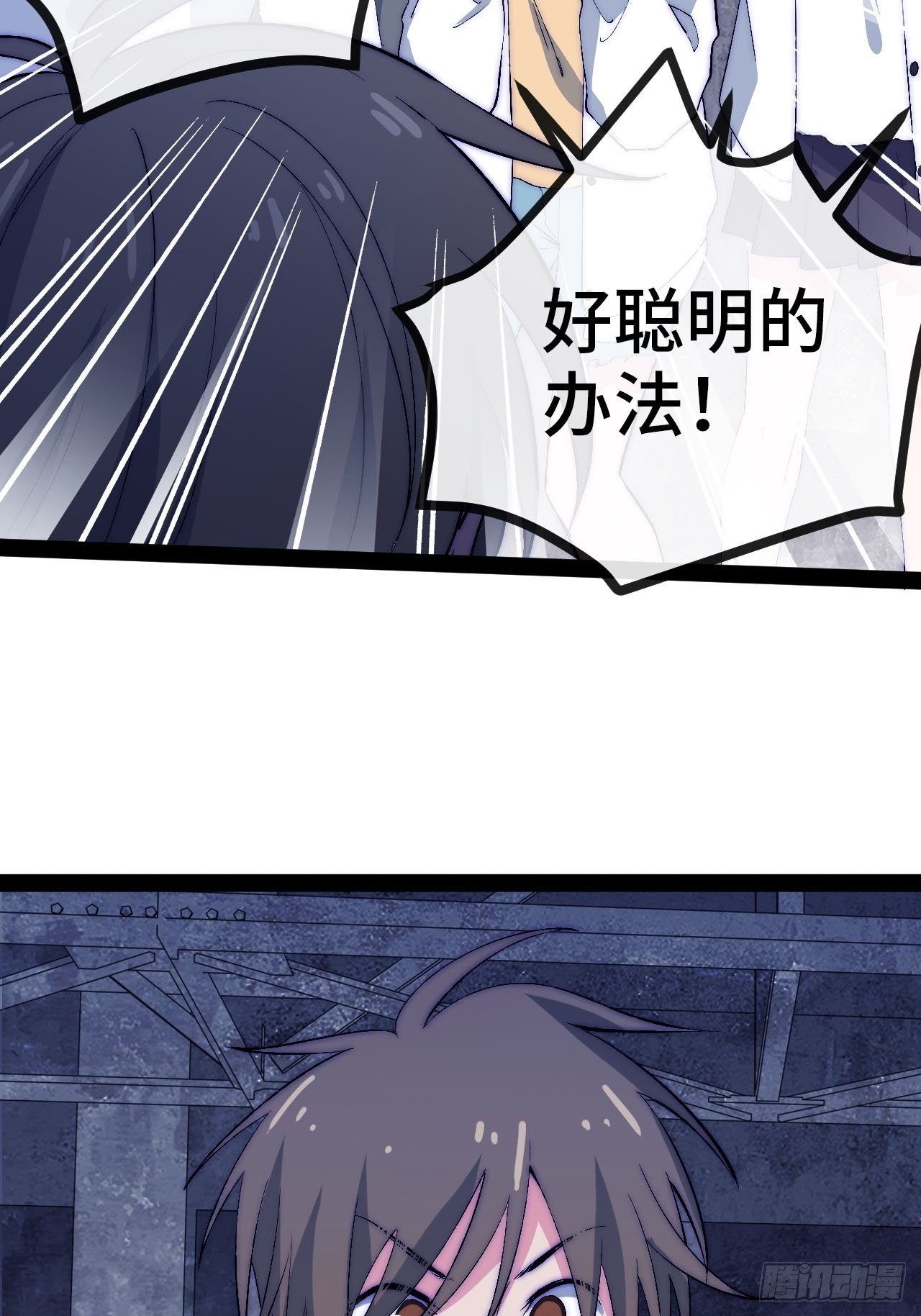 23.计谋之上的计谋28