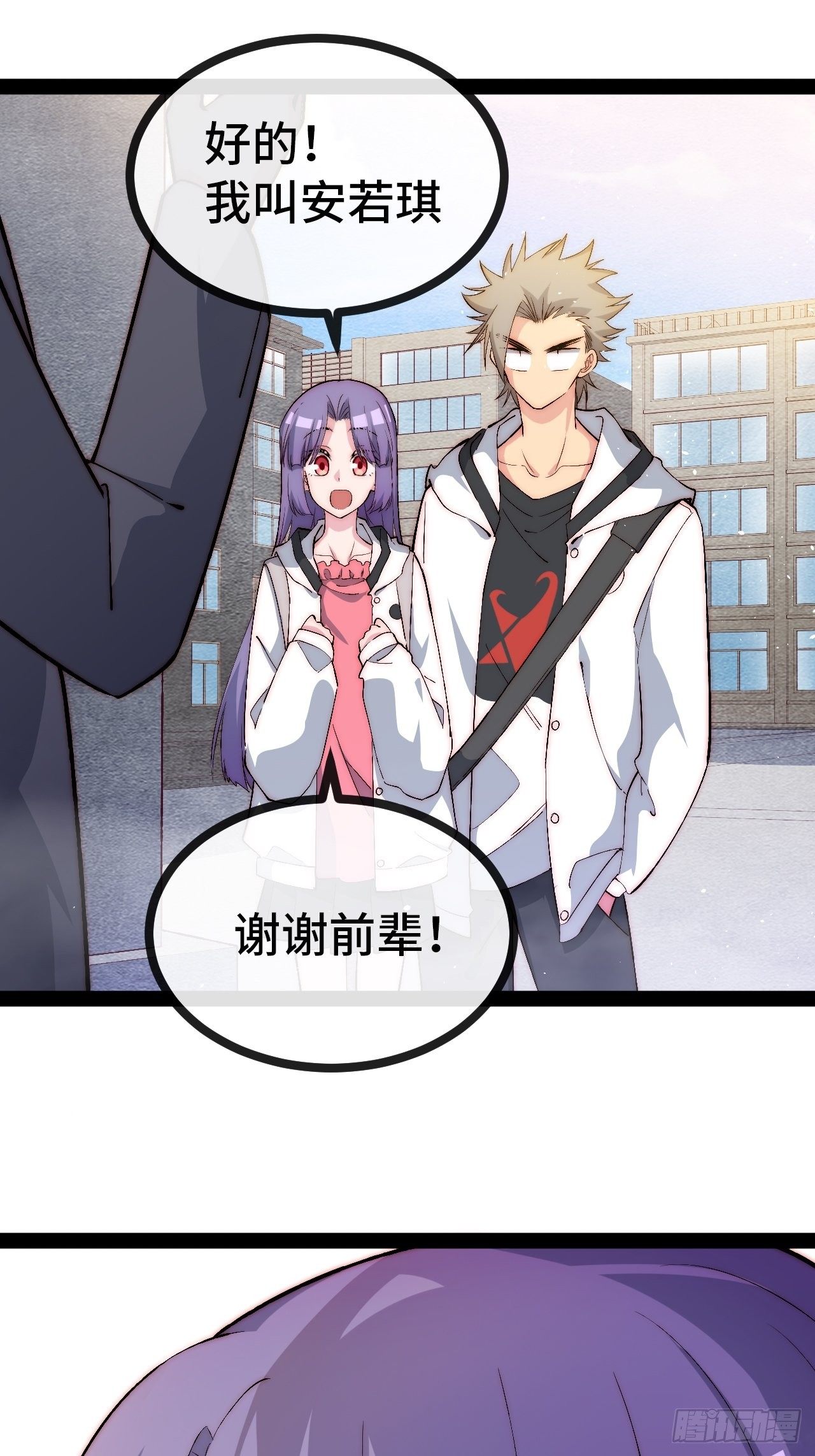 18.同路人22