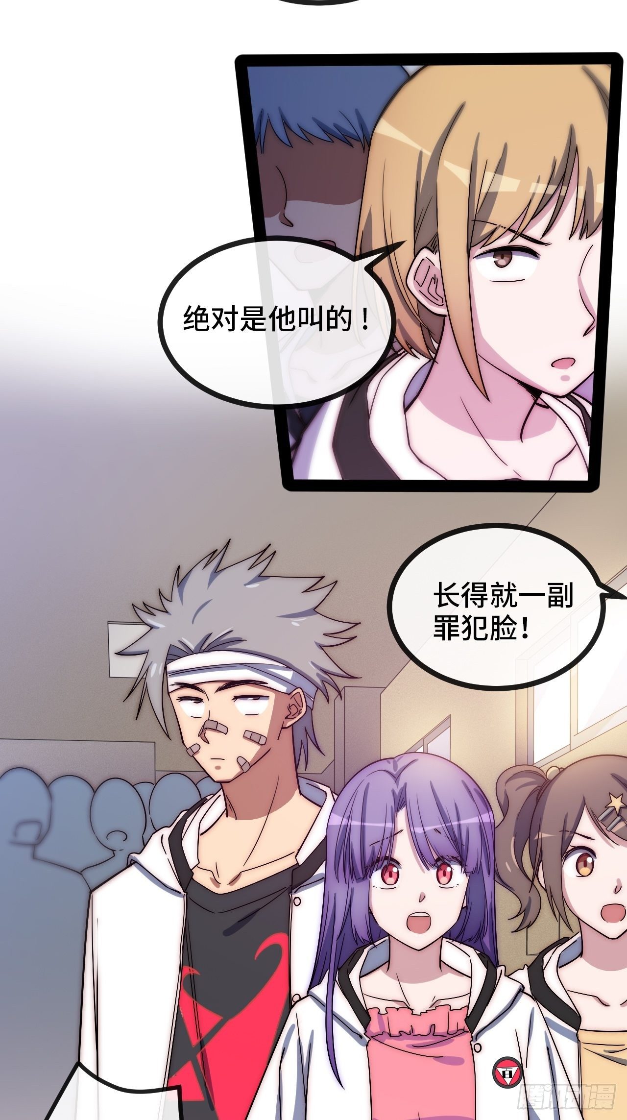 5.不利的流言47
