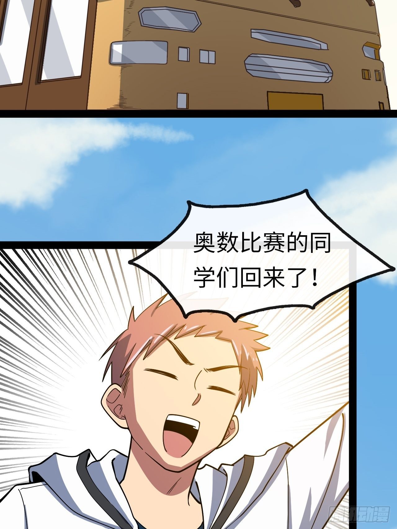 3.“恶魔”登场151