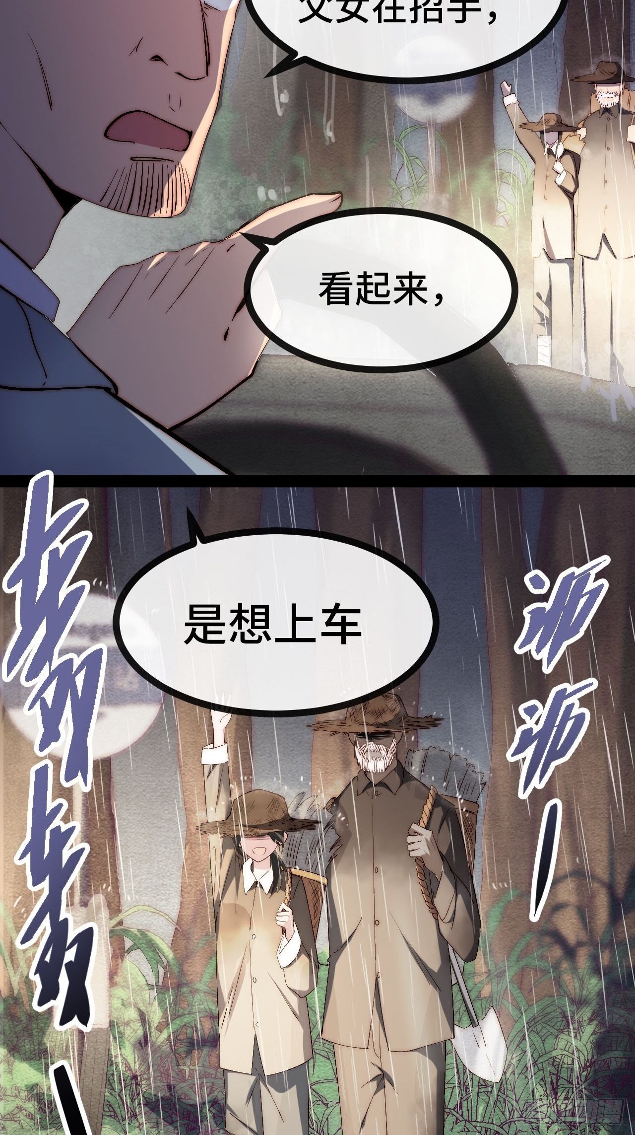 21.阴阳罗刹（下）8