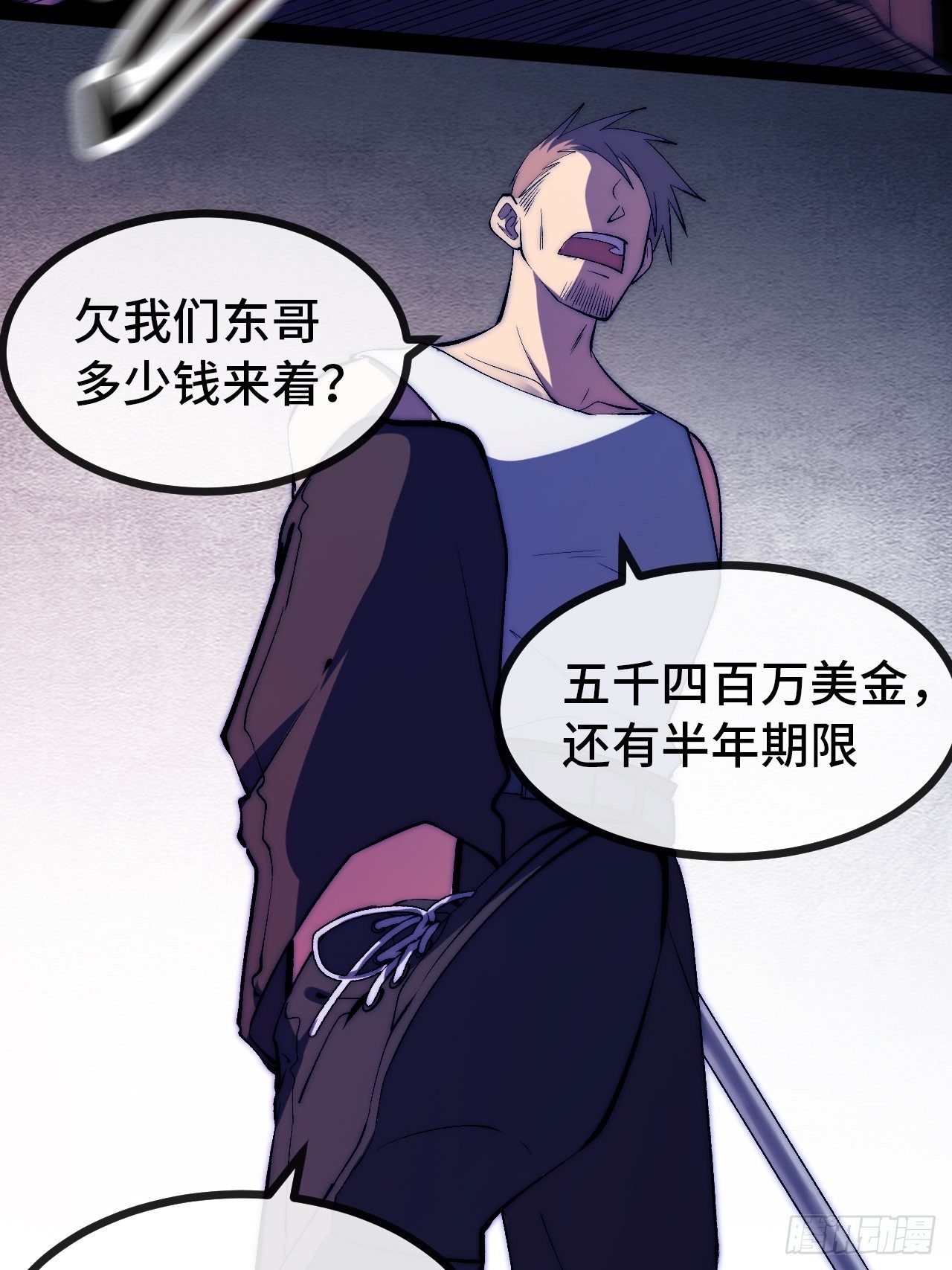 12.重返大佬之路10