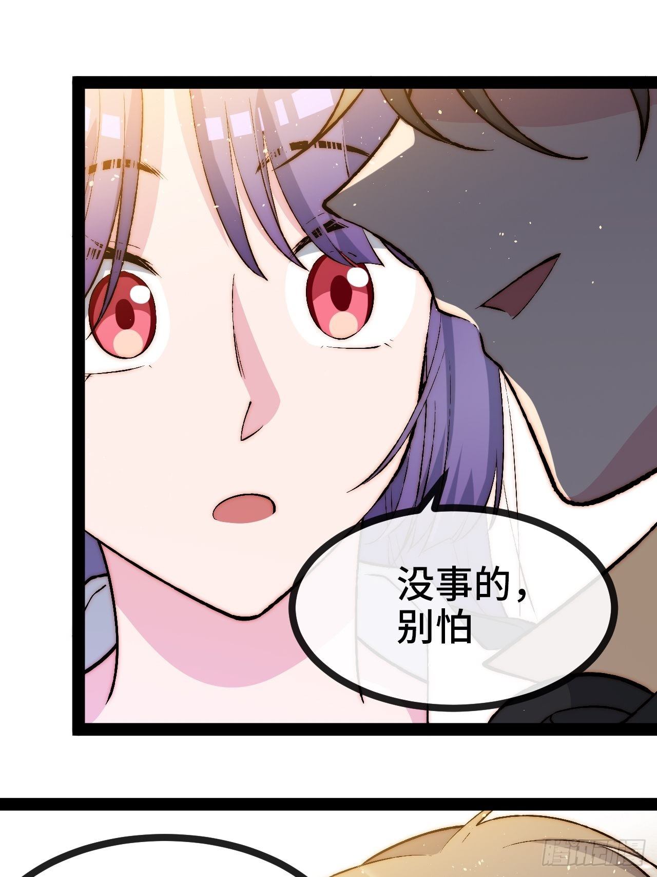 18.同路人4