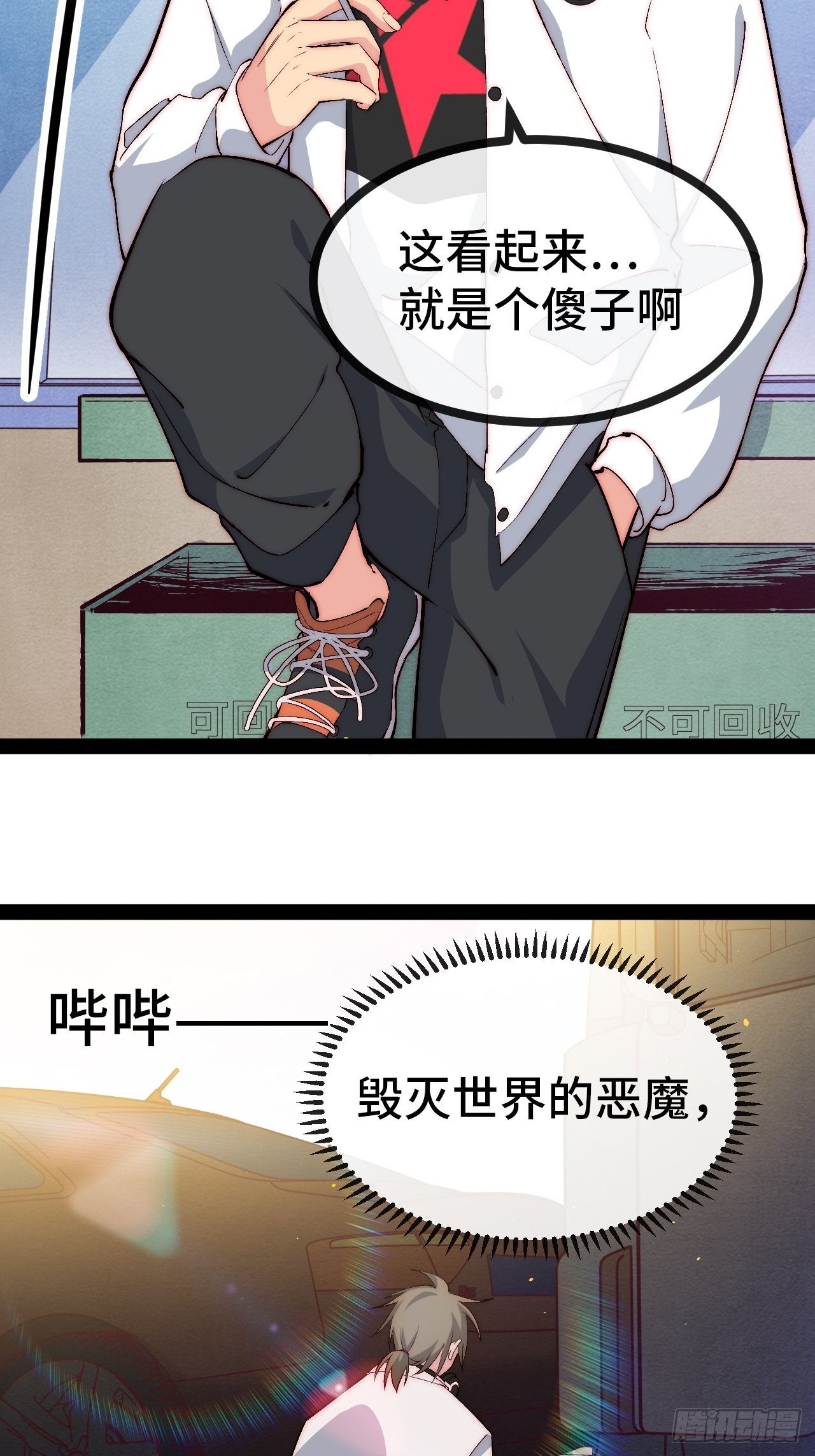18.同路人58
