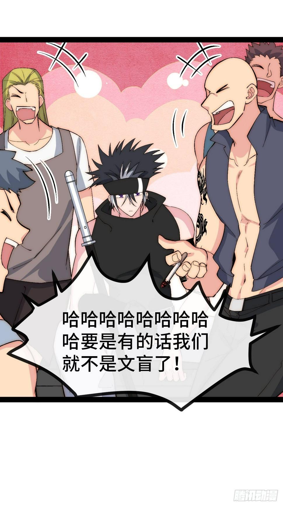 31.高压特训正式开始76