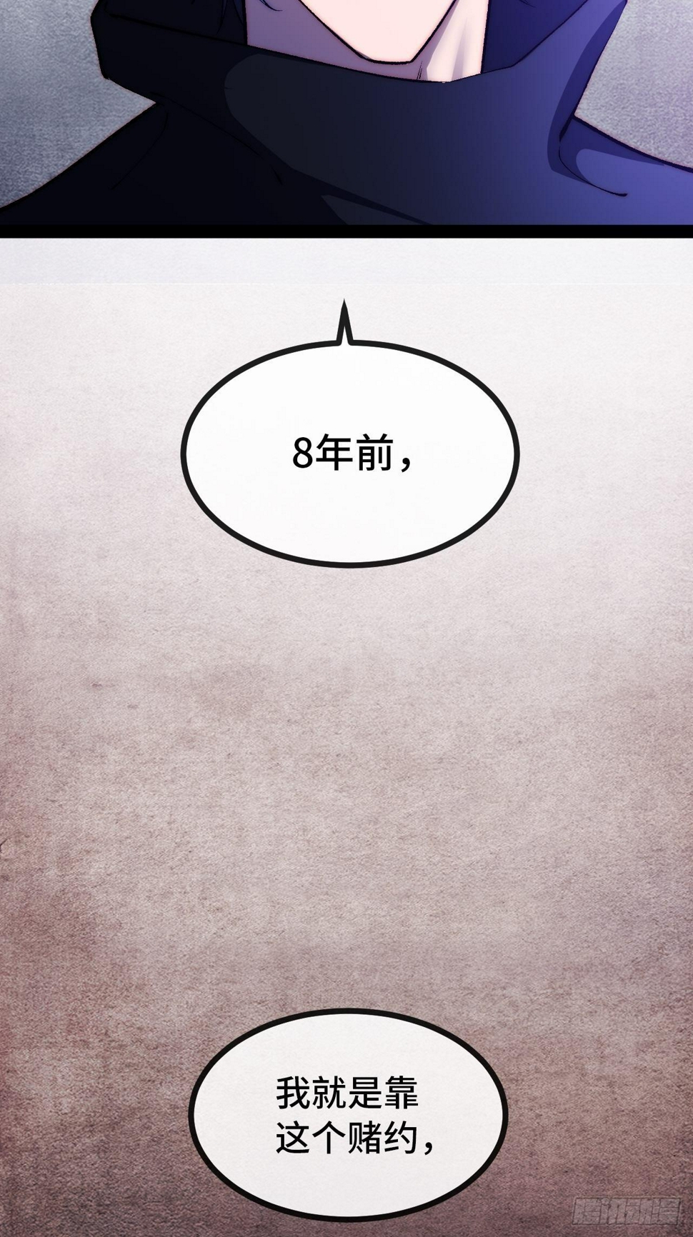 16.打成平手？！37