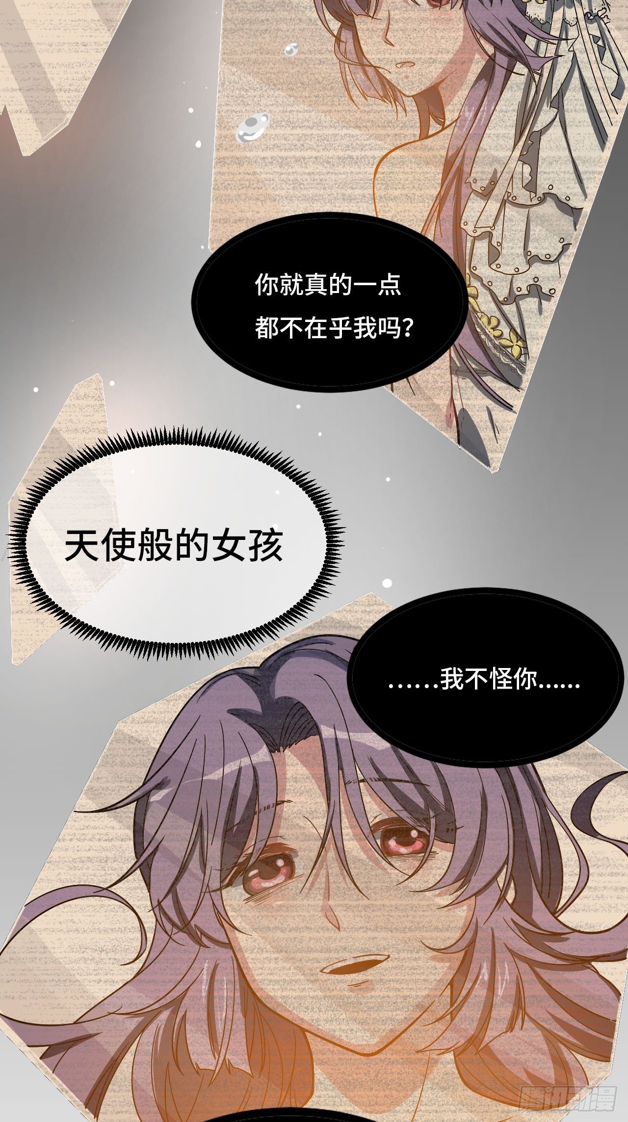 1.没有死的死刑犯24