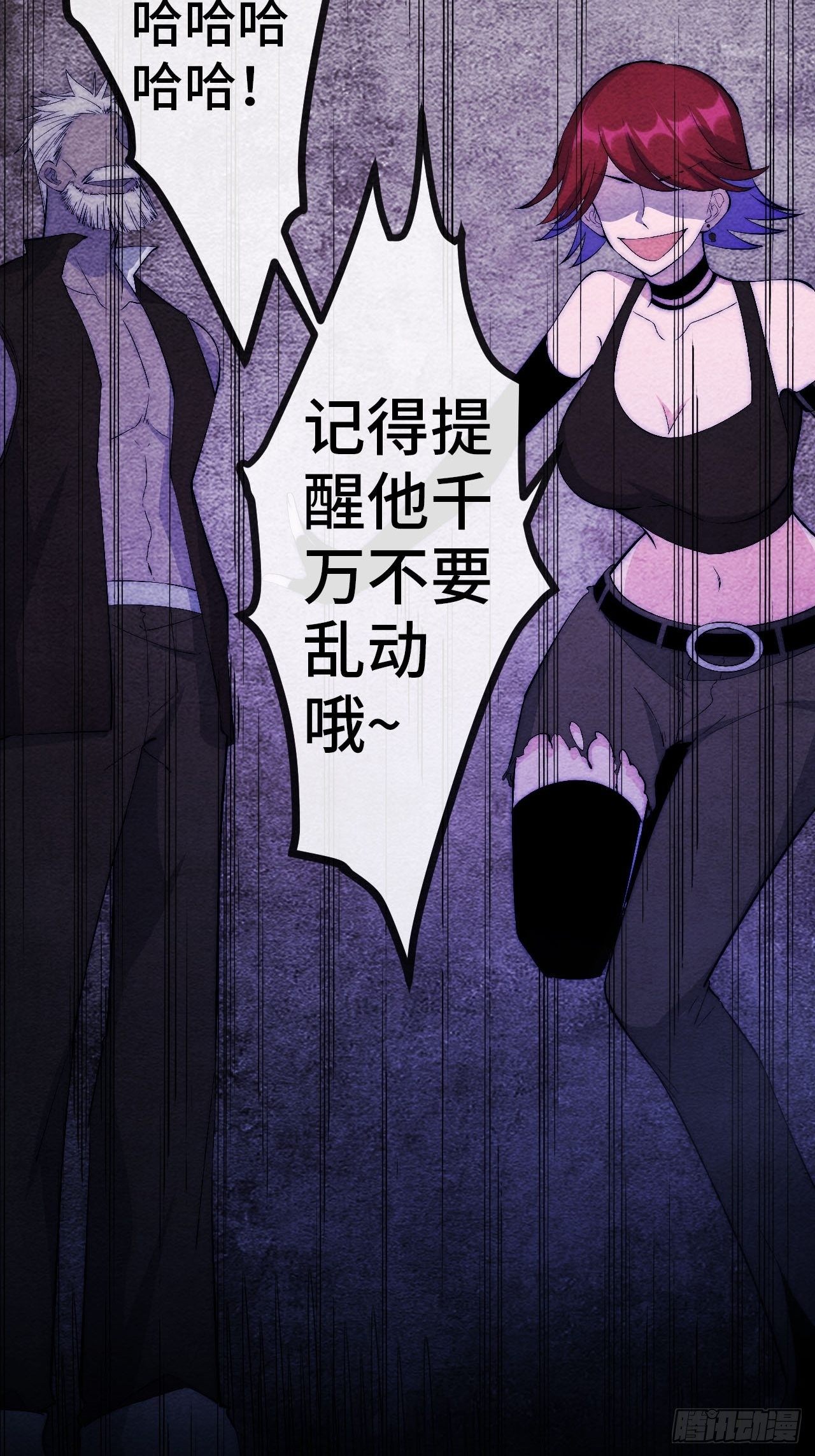 22.逃脱28