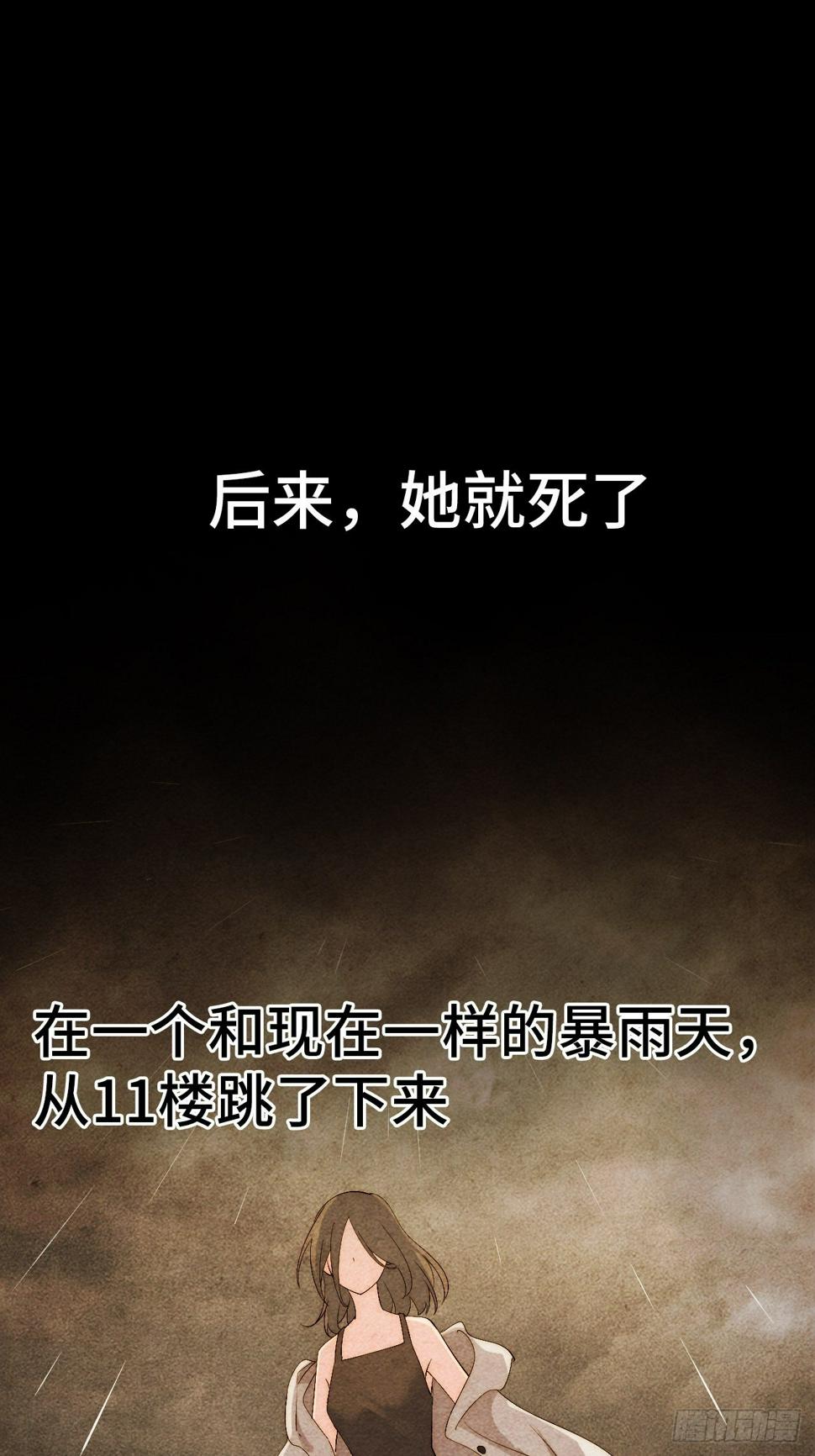33.打破命运扼制93