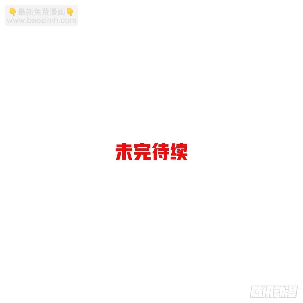 11.两个人的烟花大会105
