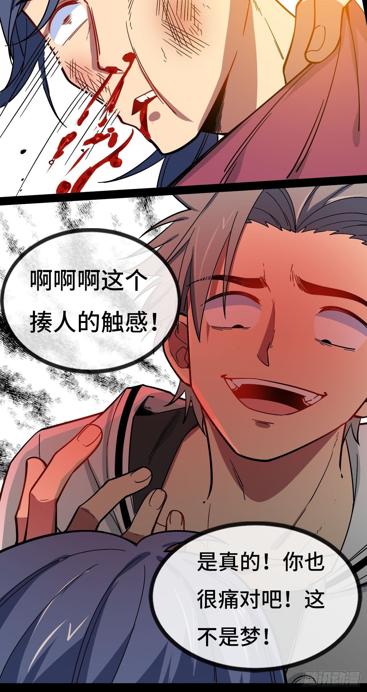 1.没有死的死刑犯80