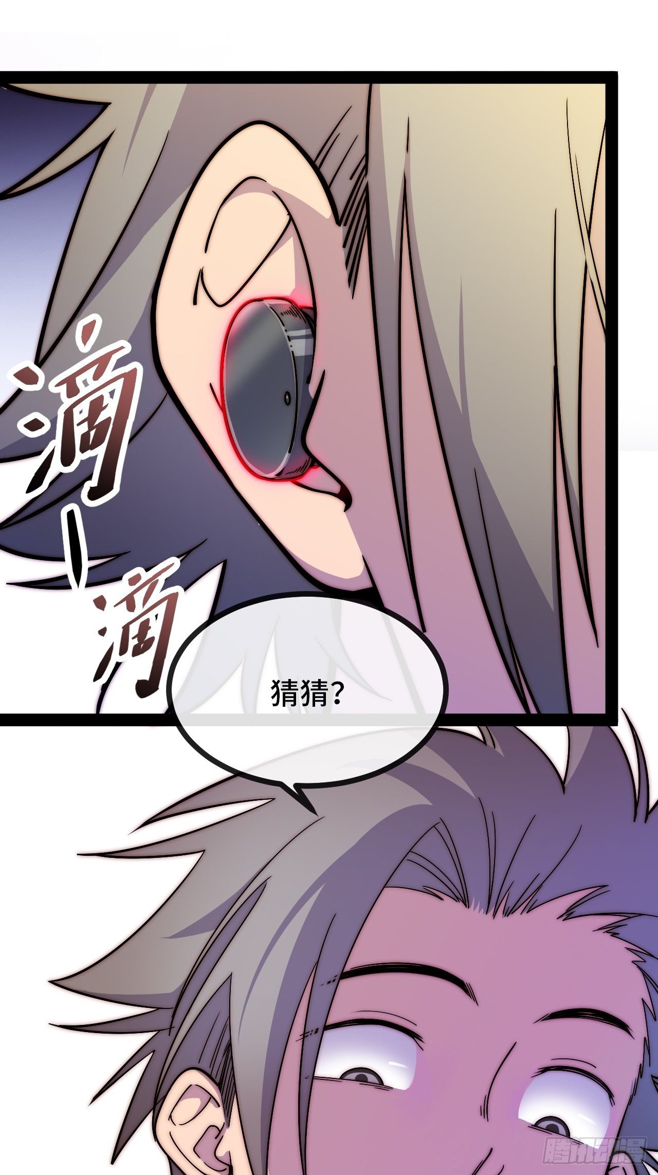 6.徐子墨的阴谋败露92