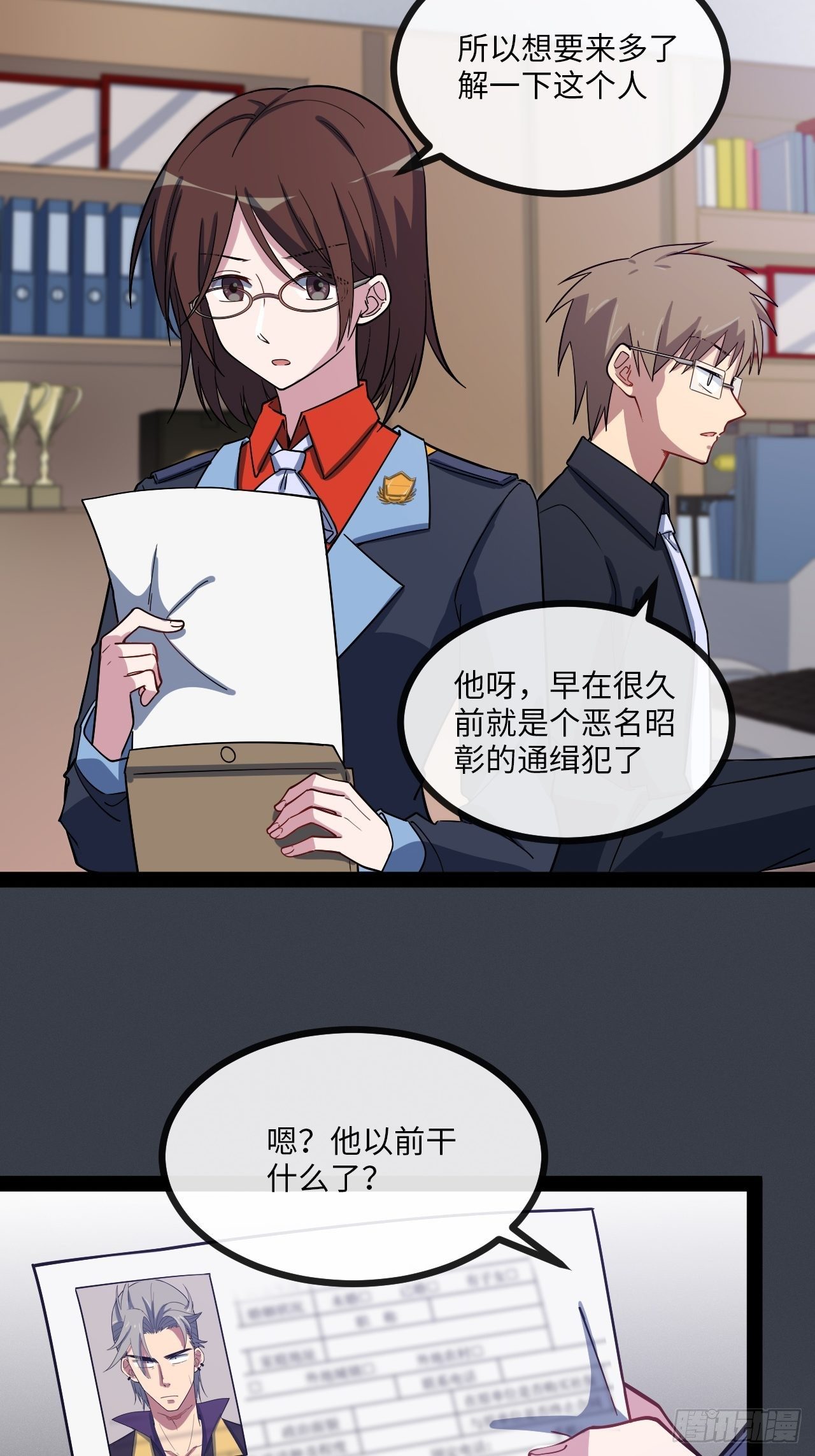 4.校园大骚乱！2