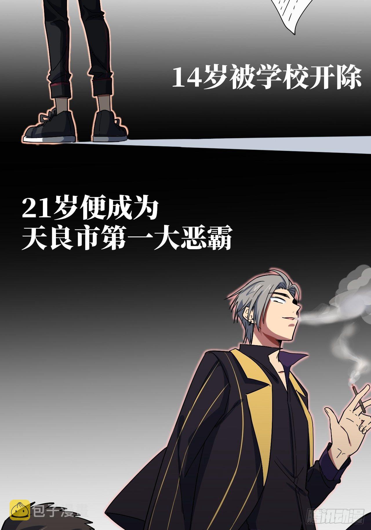 2.重回16岁？！3