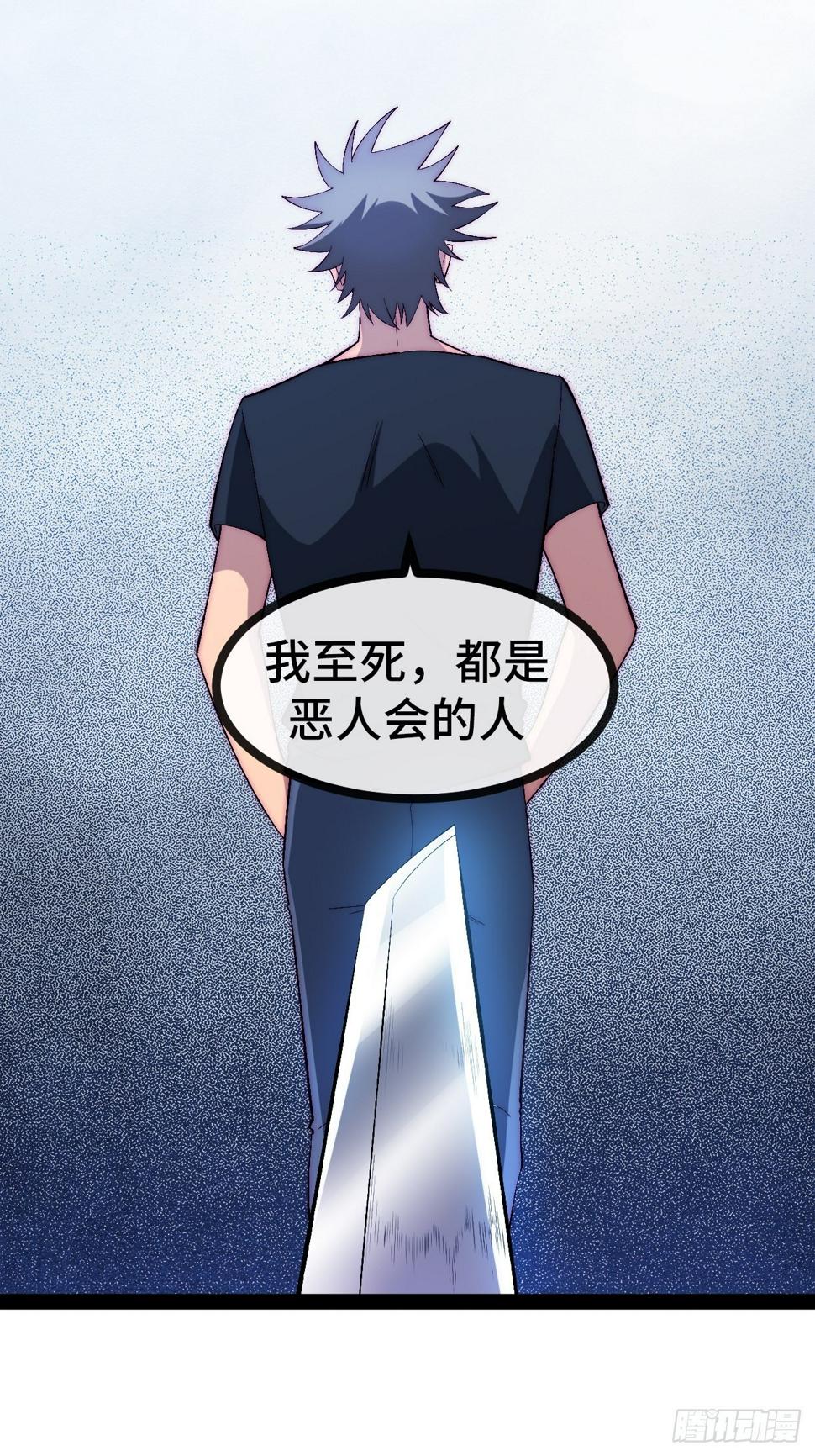 27.黑十四命运转折点！37