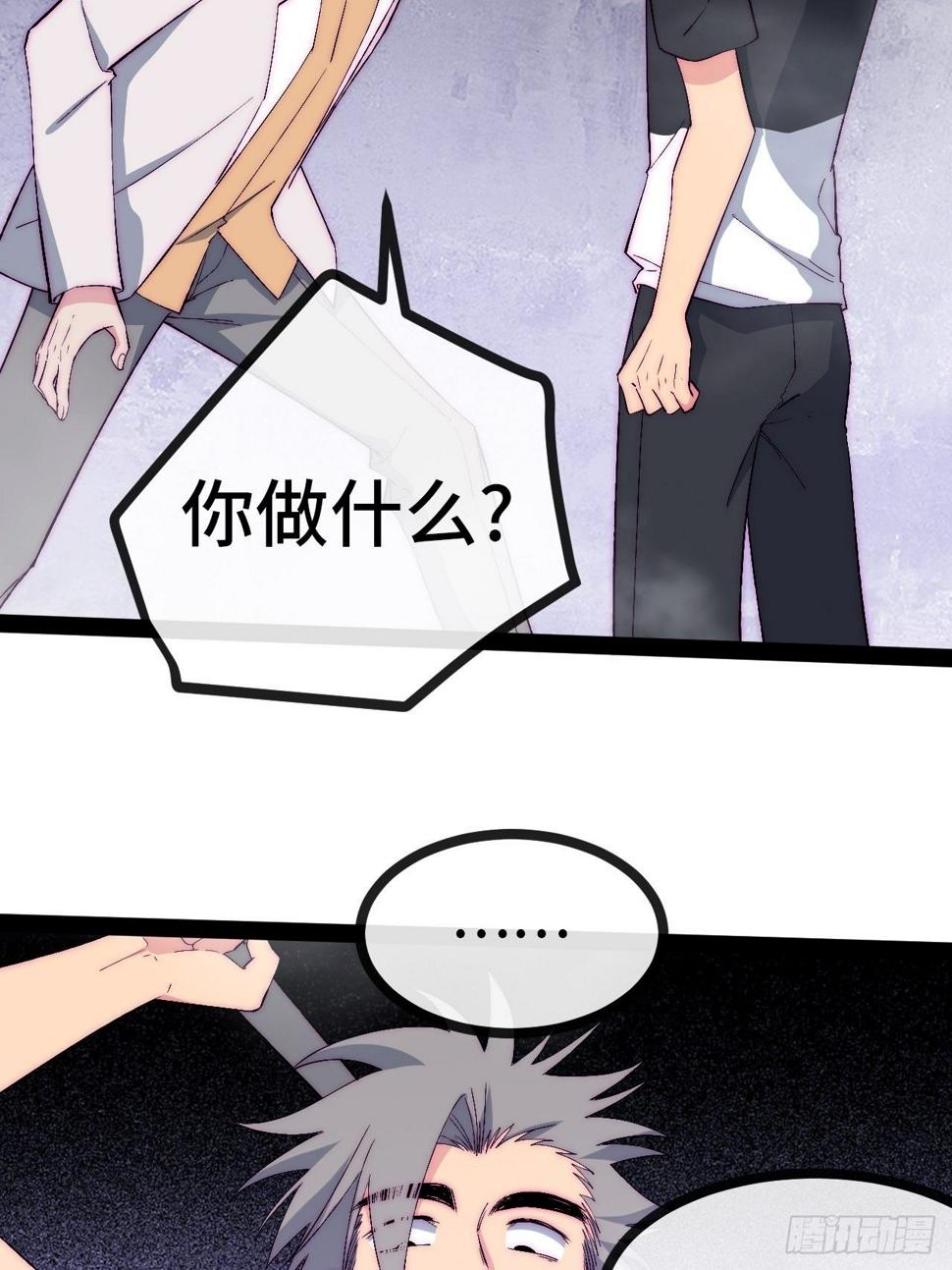 26.神秘实验7