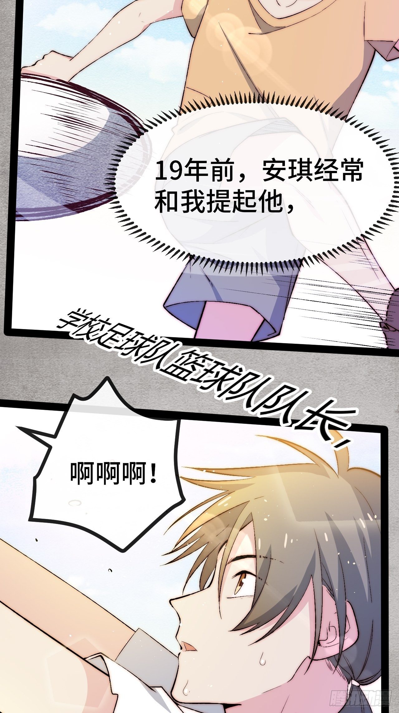 18.同路人35