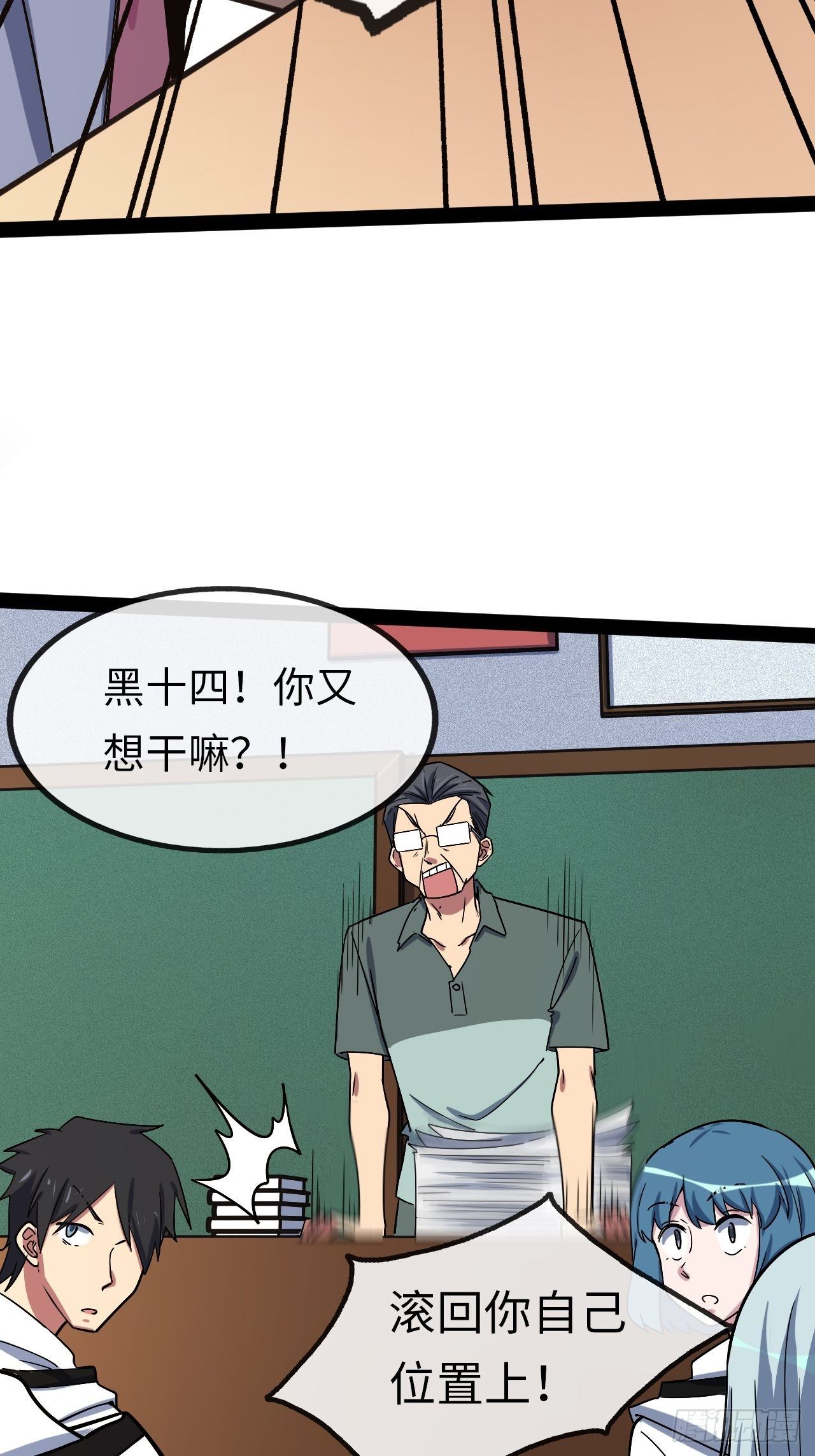 3.“恶魔”登场81