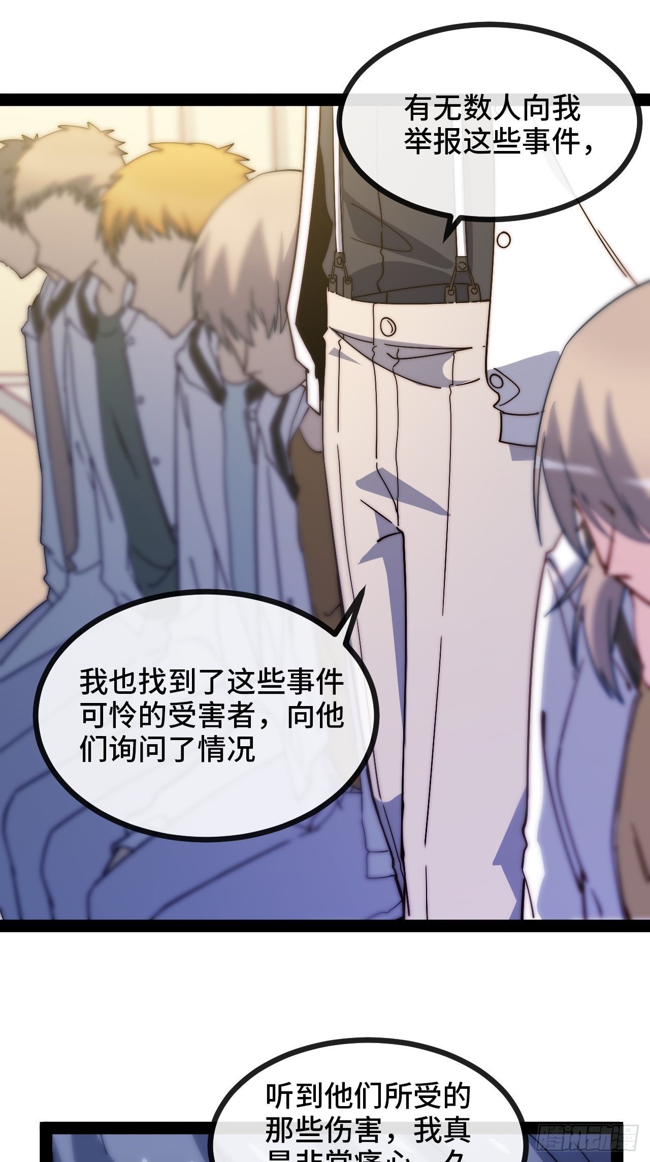6.徐子墨的阴谋败露16