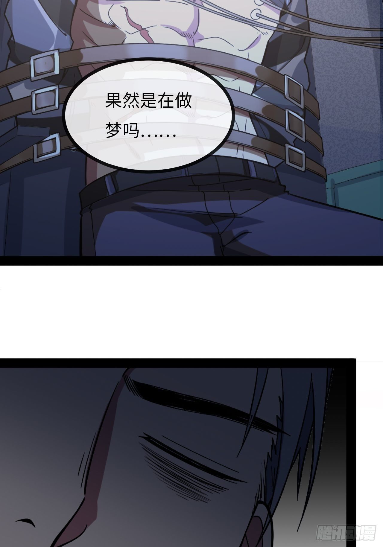 2.重回16岁？！25