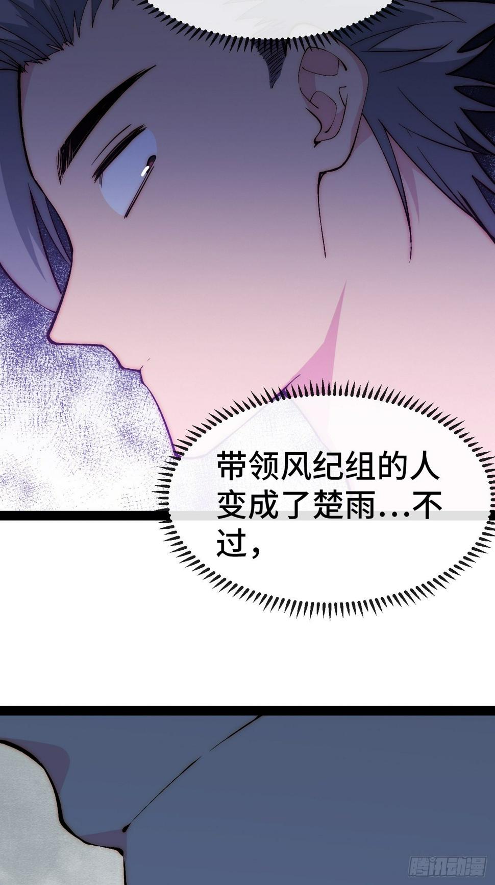 29.分级整顿30