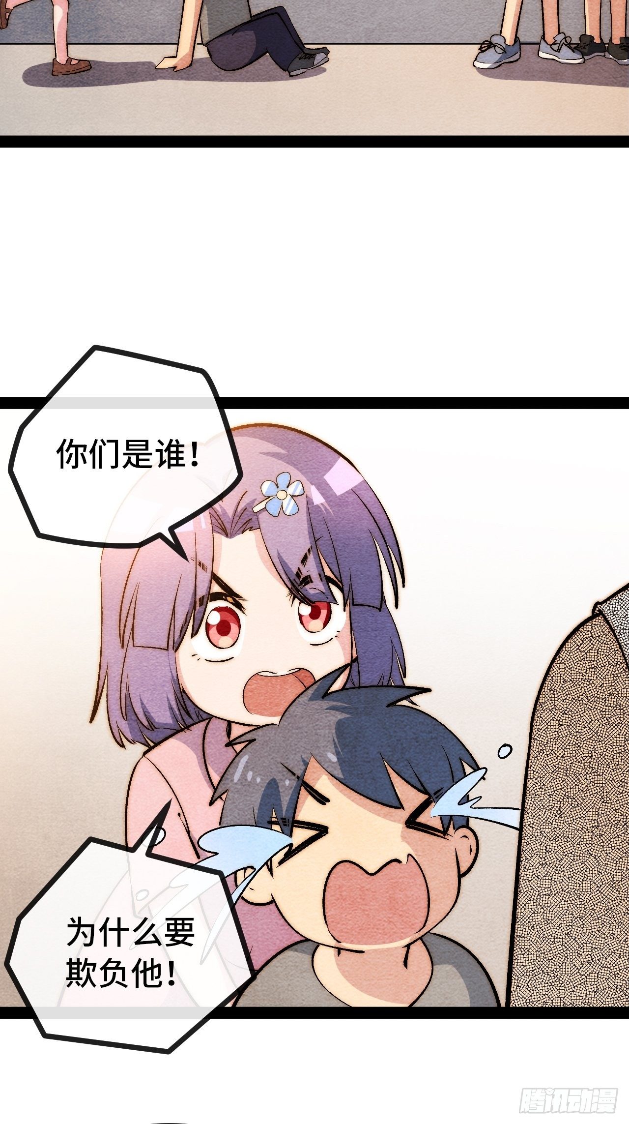11.两个人的烟花大会45