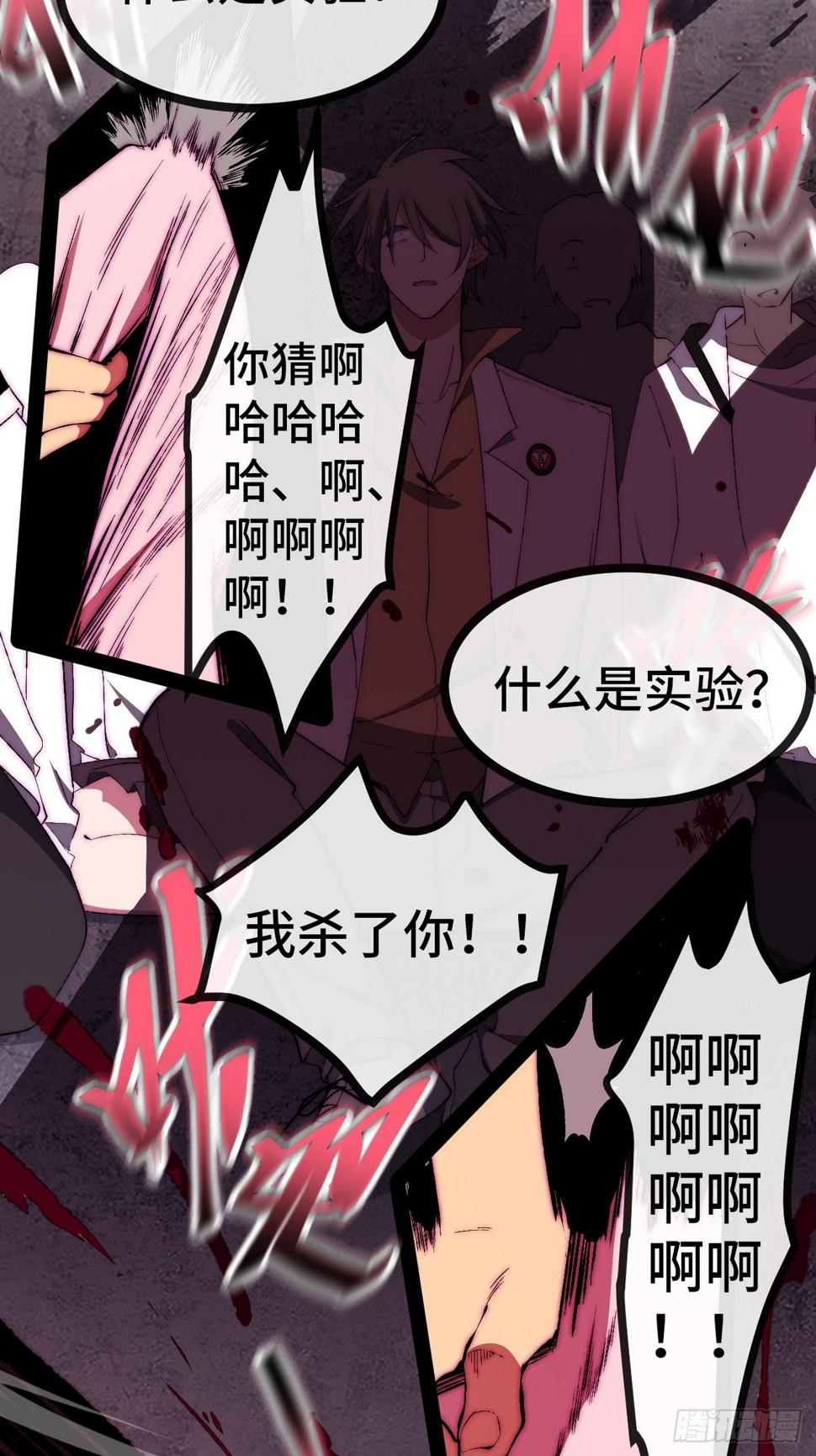 26.神秘实验127
