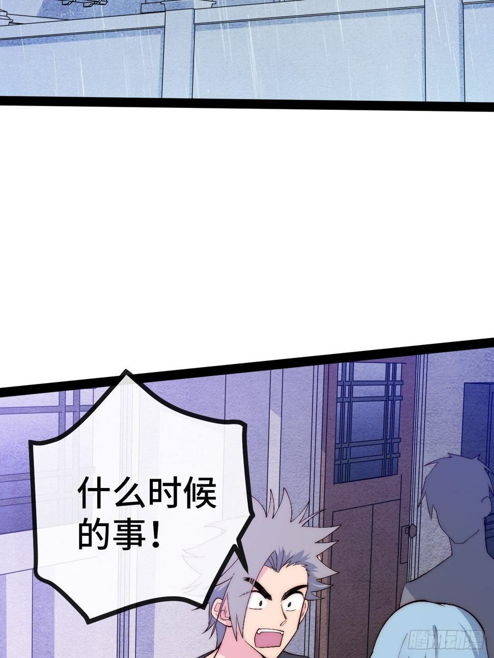 33.打破命运扼制64
