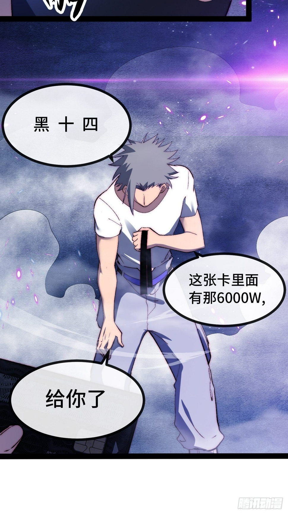 16.打成平手？！31