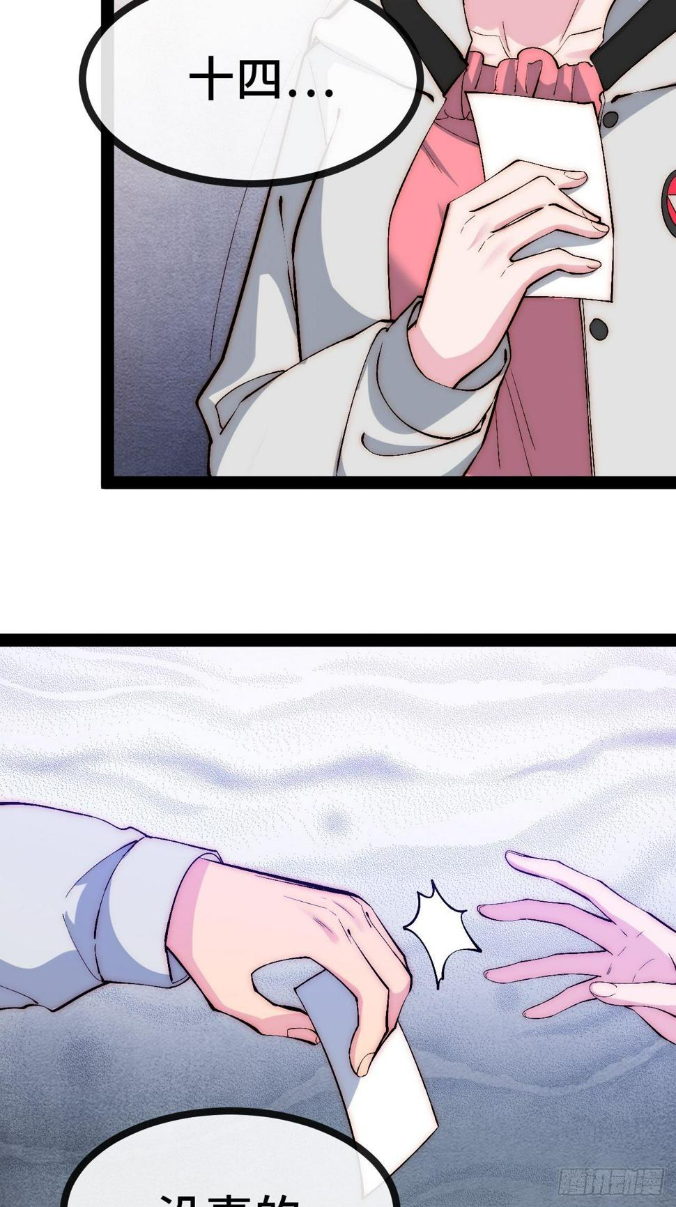 29.分级整顿59