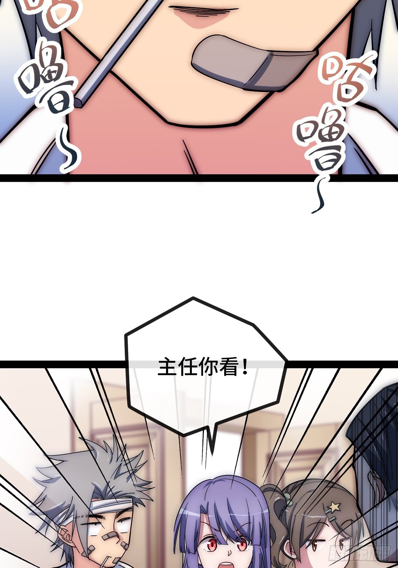 5.不利的流言20