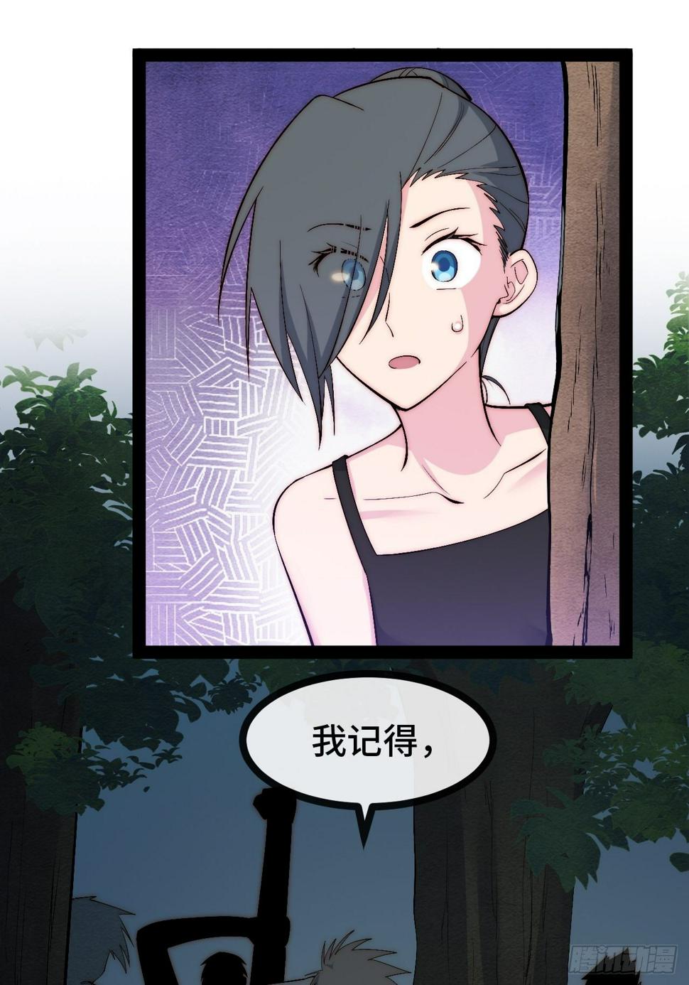 33.打破命运扼制24