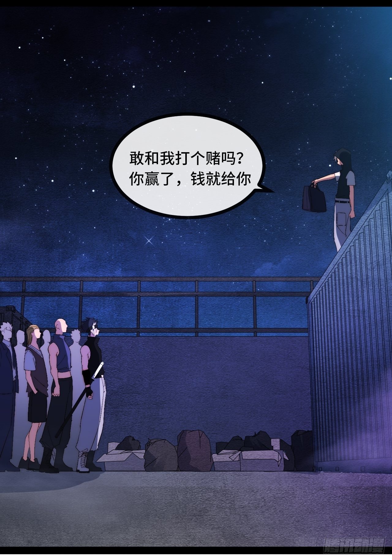 15.盲打赌约1