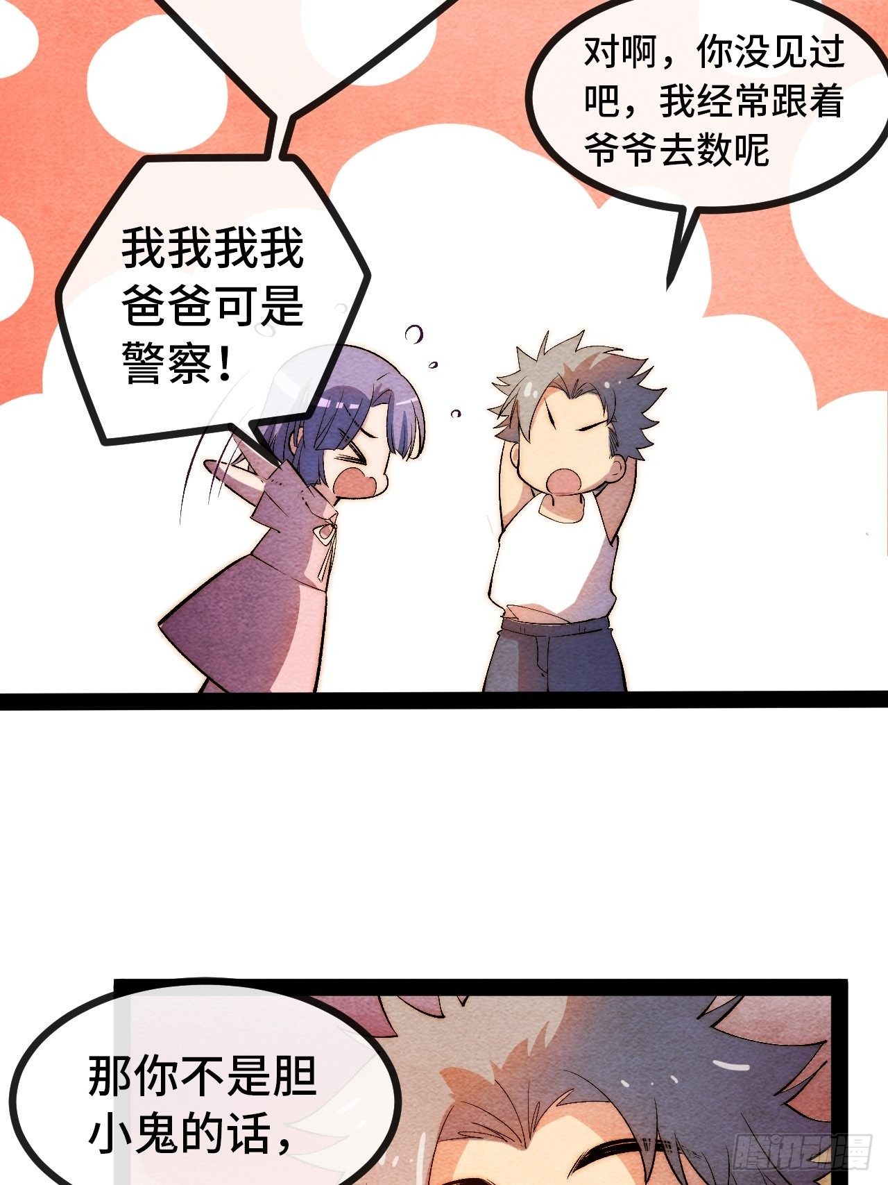 11.两个人的烟花大会60