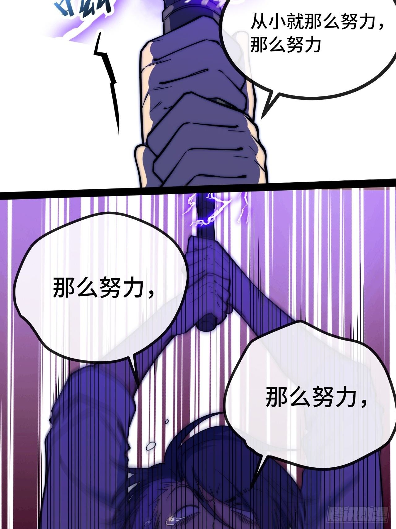 9.神秘操控者26